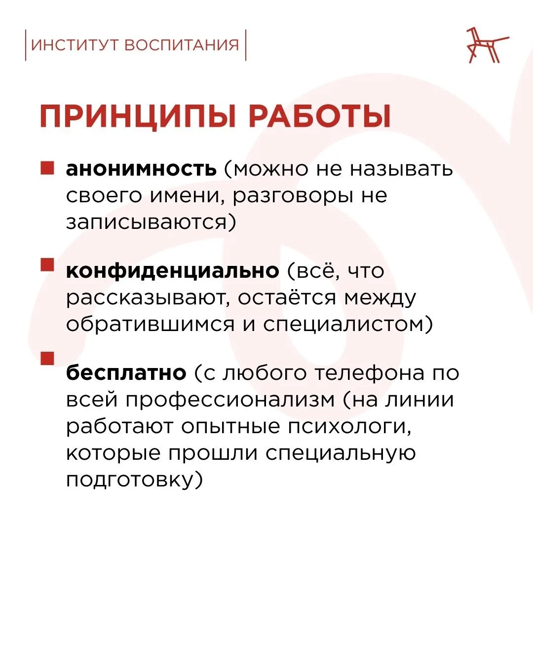 Каждому ребёнку нужен тот, кто выслушает без осуждения.