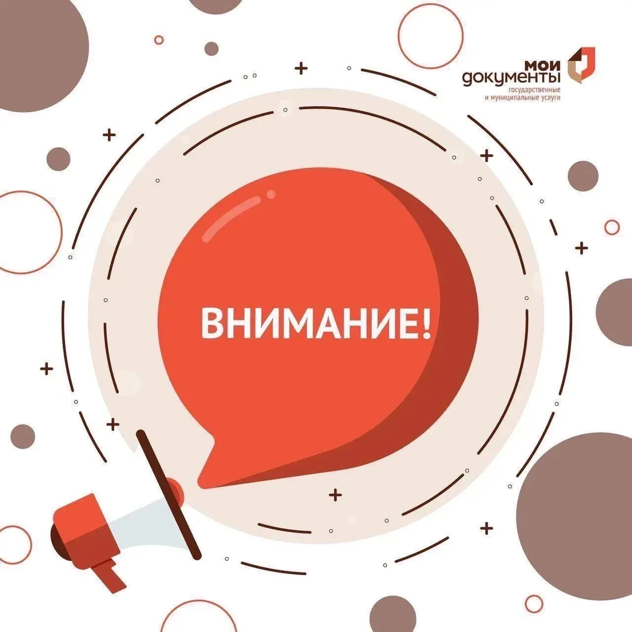 Уважаемые заявители!