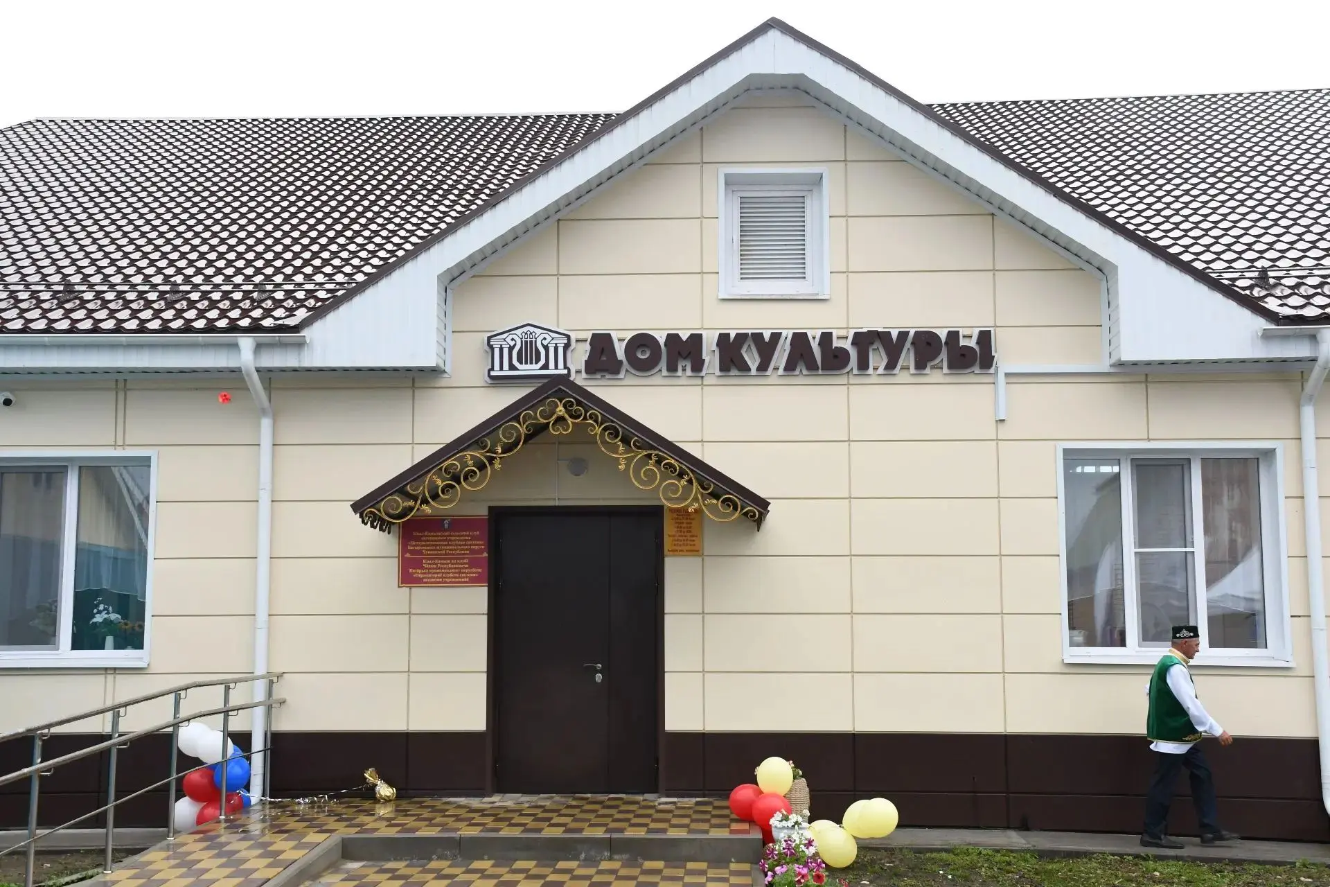 В деревне Кзыл-Камыш Батыревского округа после капитального ремонта открылся сельский клуб 🏡

Обнов