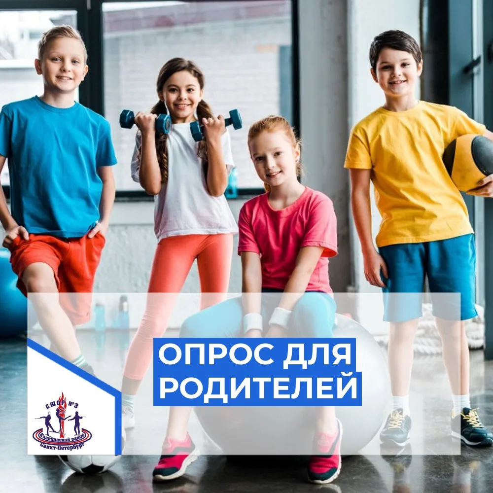 ❤️ Уважаемые родители, нам очень нужна ваша помощь!