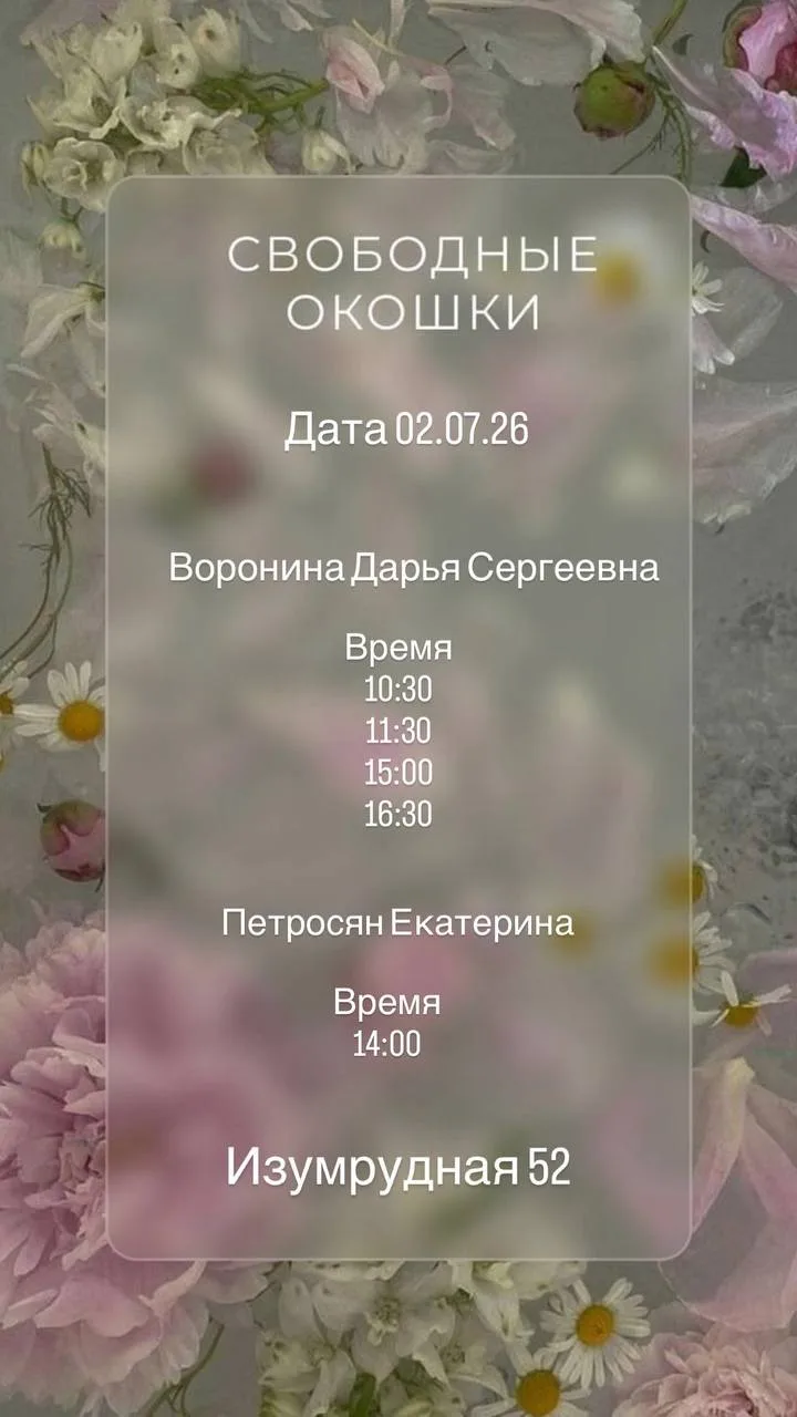 Медиа публикации