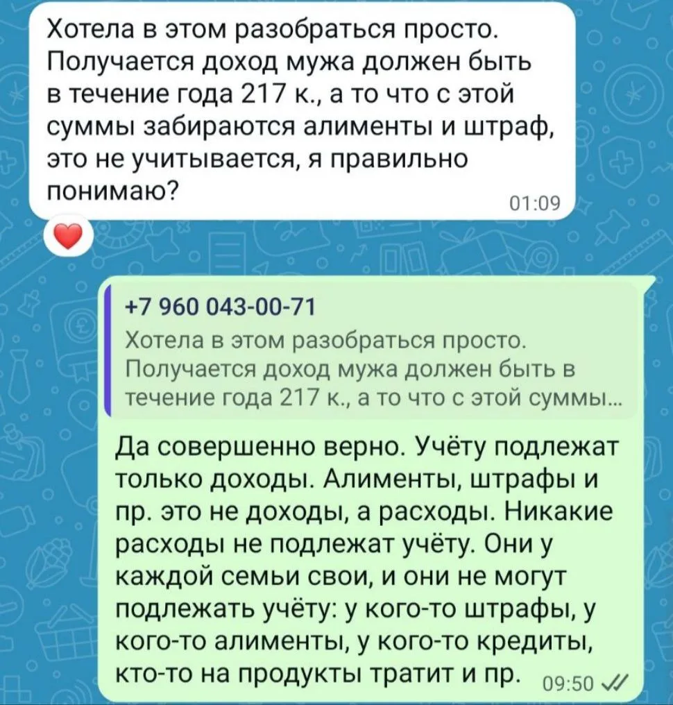 #вопросответкарлова