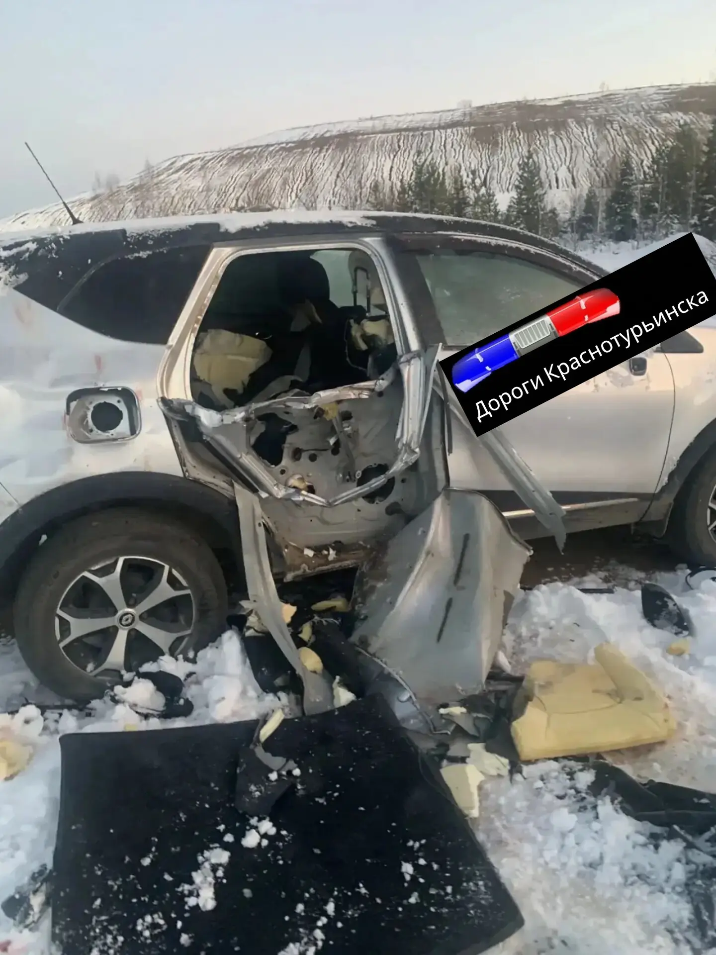 На шемуре сегодня утром