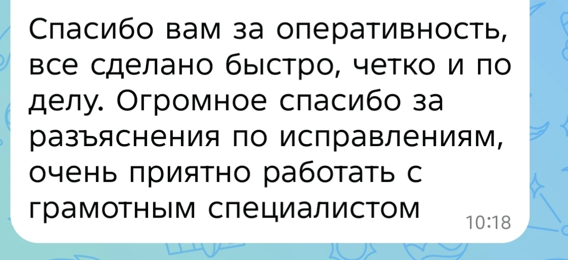 Из неизданного за последнее время 🙂