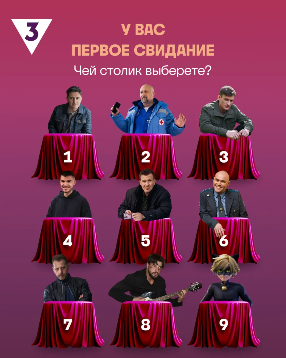 Вы заходите в ресторан, а там… ОНИ 😍

Пишите в комментариях, за какой столик сядете. 

P.S. — Е