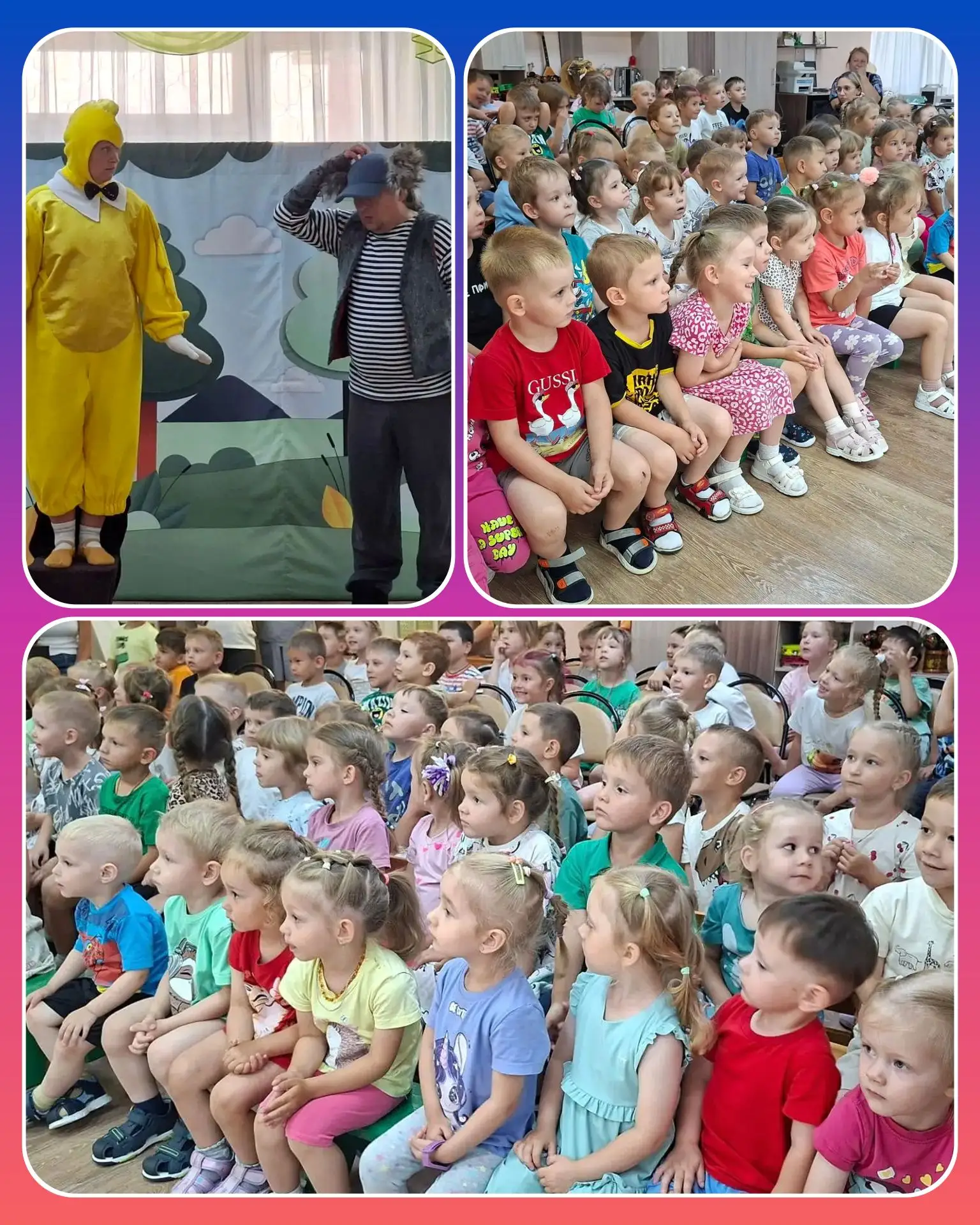 ✨Сказка в гостях у ребят...