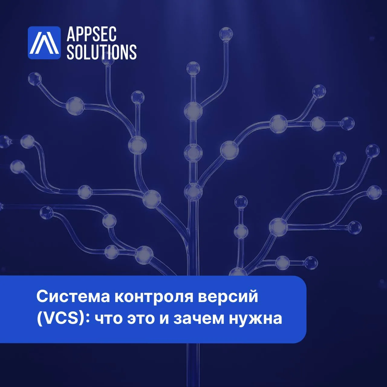 📶 Как работают VCS-системы