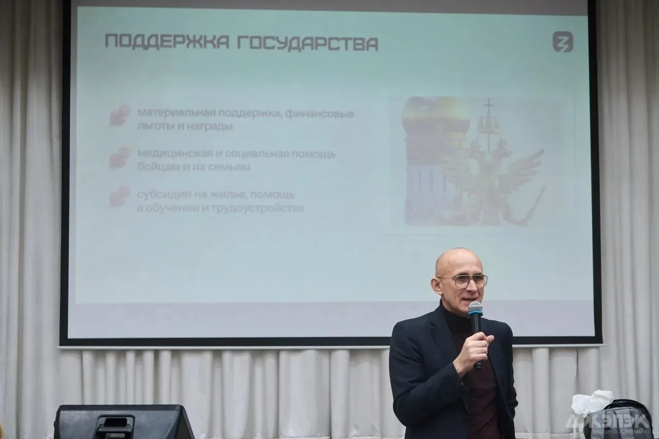 🇷🇺 Помощник губернатора Алтайского края рассказал студентам колледжа о помощи ЛНР.  11 февраля 2026 
