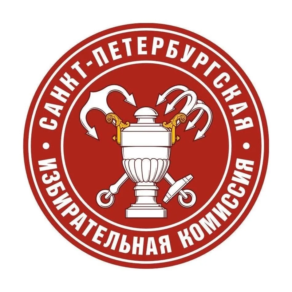 О региональном конкурсе цифровых проектов, направленных на повышение правовой культуры избирателей (
