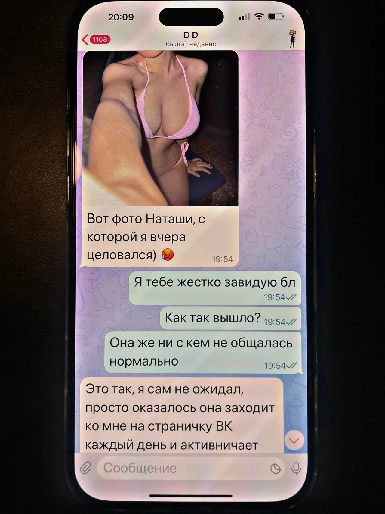 подпишись на БОРЩ