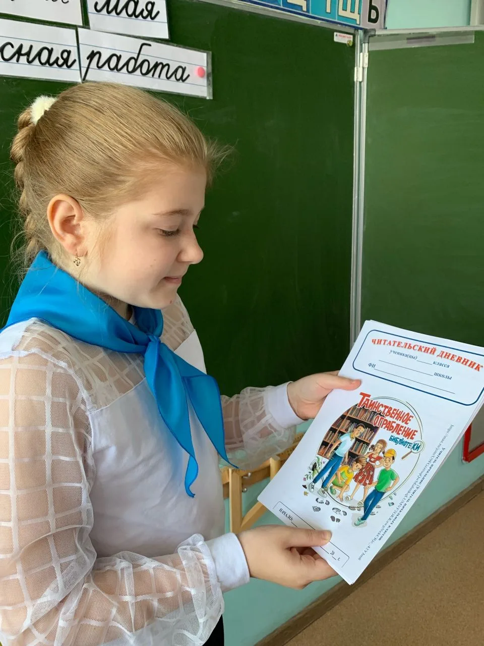 Старт "челленджа" есть🙏