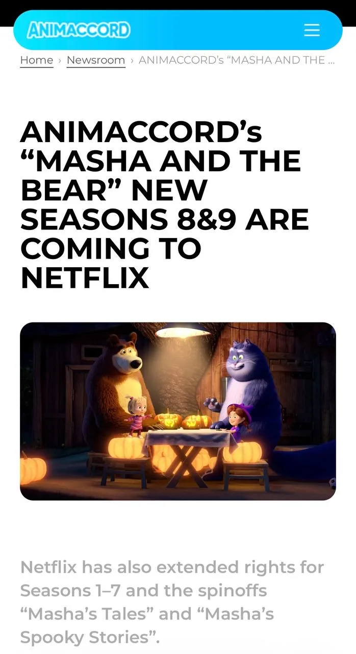 Новые сезоны «Маши и Медведя» выйдут на Netflix на фоне конфликта создателей мультсериала🤗

Netflix