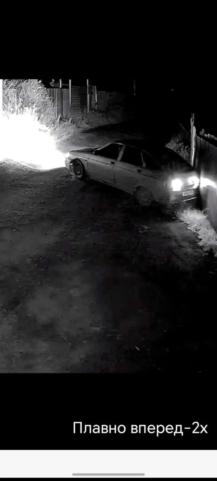 Водитель данного автомобиля, который 6 августа в 2:19 часов ночи совершил наезд на забо...