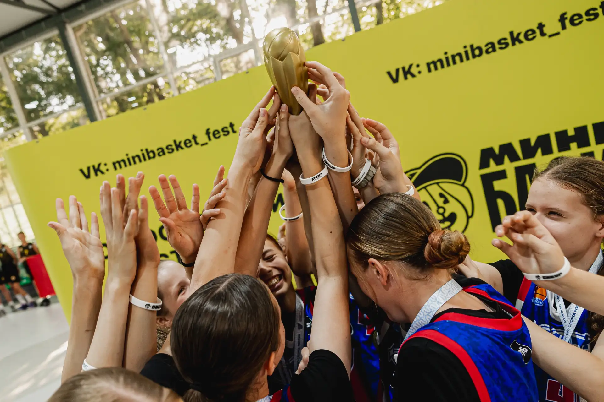 🏀 52-й сезон Фестиваля «Минибаскет» продолжается!