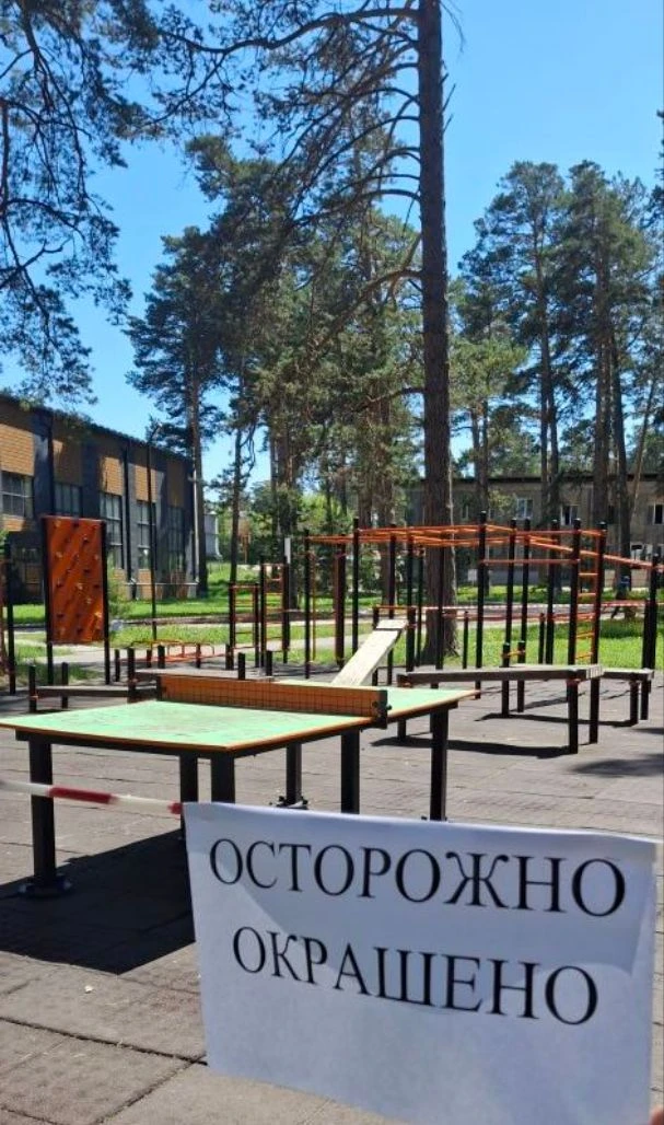 Уважаемые посетители парка "Металлургов"!