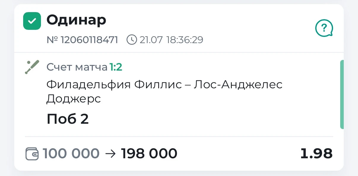 ПОБЕДА ЗА 5 МИНУТ ИГРЫ✅