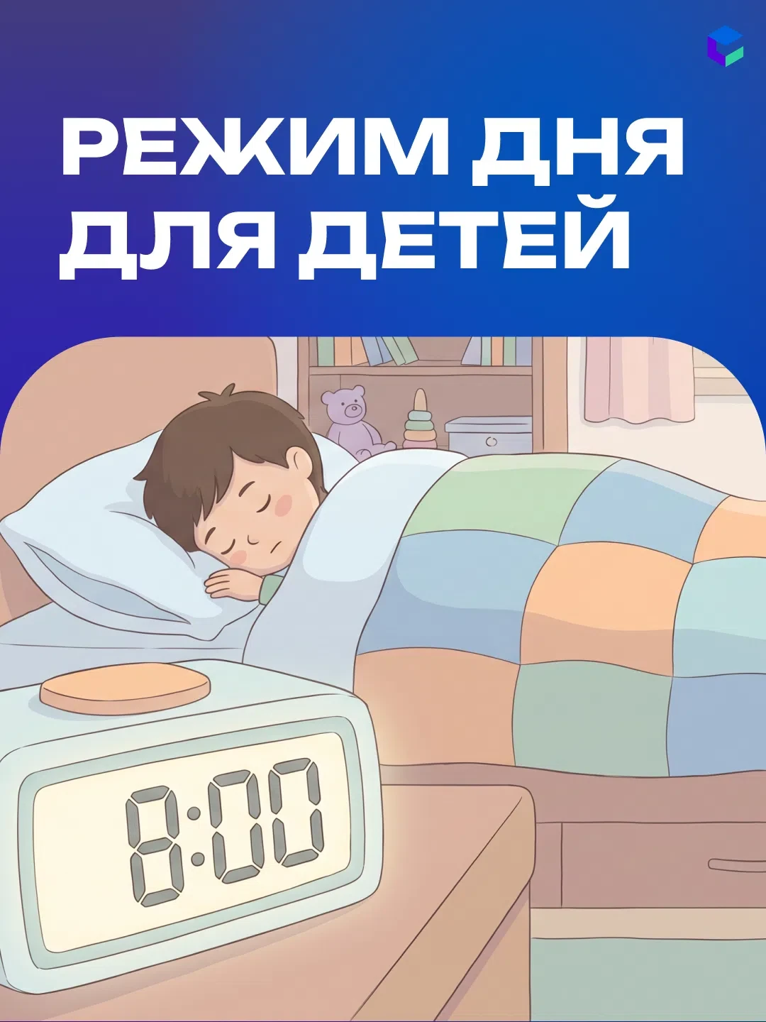 ☀️ Лето — это долгожданные каникулы, а для многих дошколят ещё и «переезд» к бабушке с дедушкой

Есл