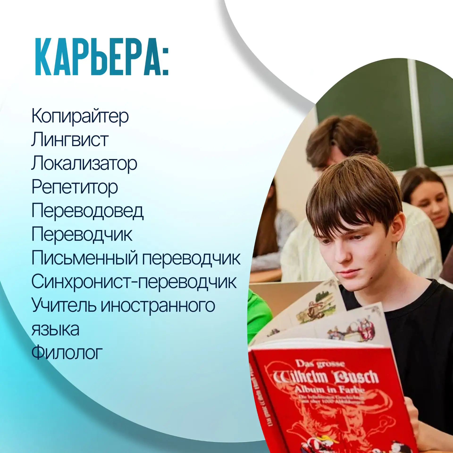 Изображение 4 к публикации «Марийский государственный университет | МарГУ»