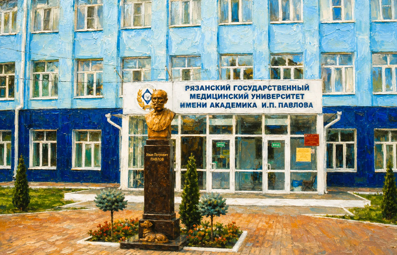 РЯЗГМУ ОТКРЫЛ СЕРВИС ОНЛАЙН-ОПЛАТЫ ОБРАЗОВАТЕЛЬНЫХ УСЛУГ
 
На официальном сайте Рязанского государст