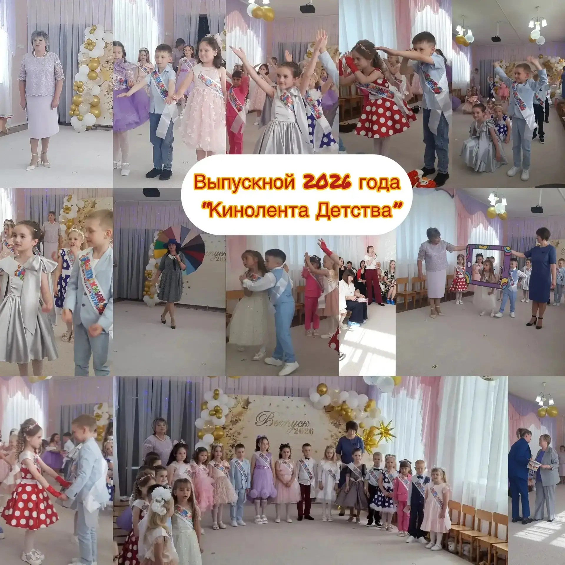 В ДОБРЫЙ ПУТЬ, ВЫПУСКНИКИ!