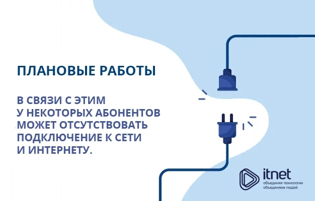 Обновлено: работы завершены в 12:27.