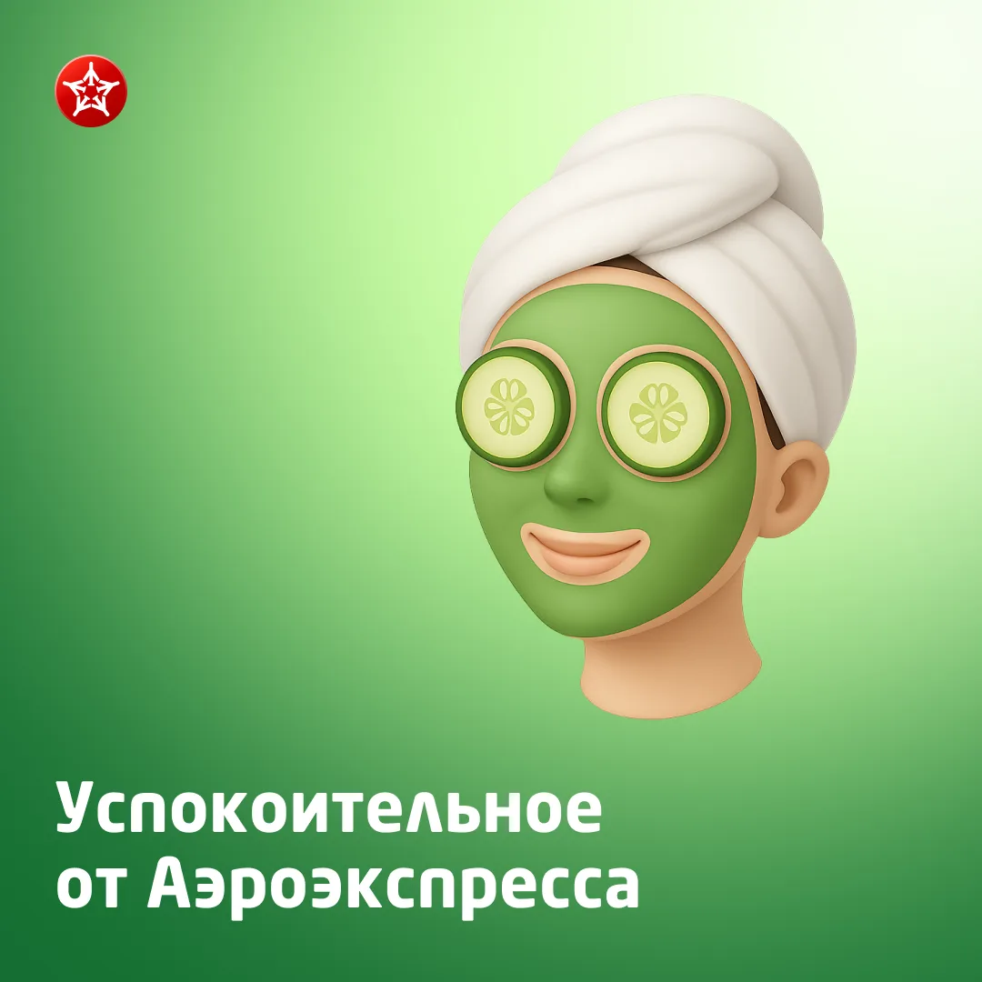 🫶 Сегодня, оказывается, День заботы о себе. Кто придумал – неизвестно. Зачем – тут уже проще.

📝 Д