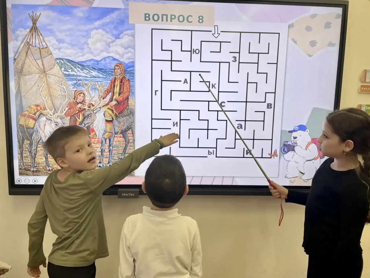🌍 География, которая удивляет!  🔔 На прошлой  неделе ученики младшей школы отправились в настоящее п