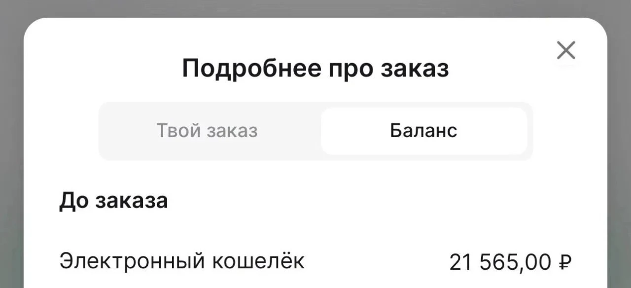 Вот это за 1000 бб) раньше доход был 2000 ₽ на этом маленьком уровне