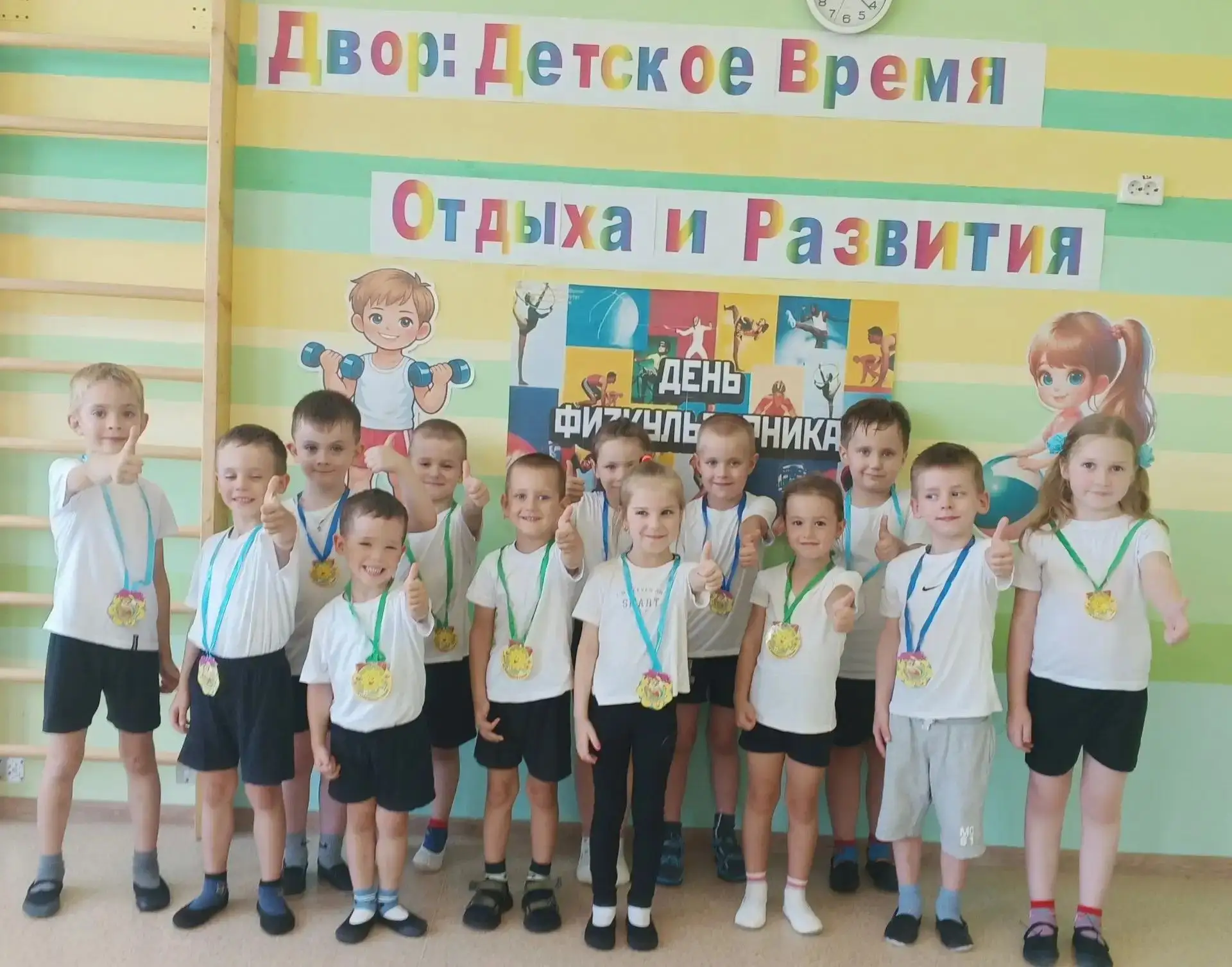 📸 Как это было: День физкультурника в нашем детском саду!