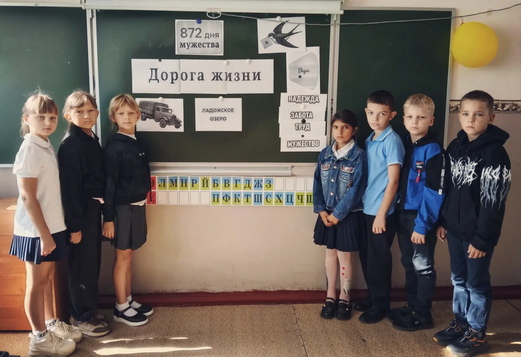 07.09.2026г. Сегодня в нашей школе прошли очередные занятия из цикла «Разговоры о важно...
