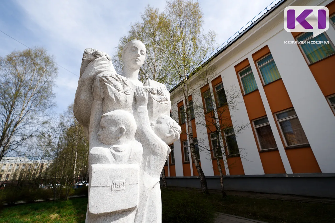В Сыктывкаре создают комиссию по защите профессиональной чести и достоинства педагогов