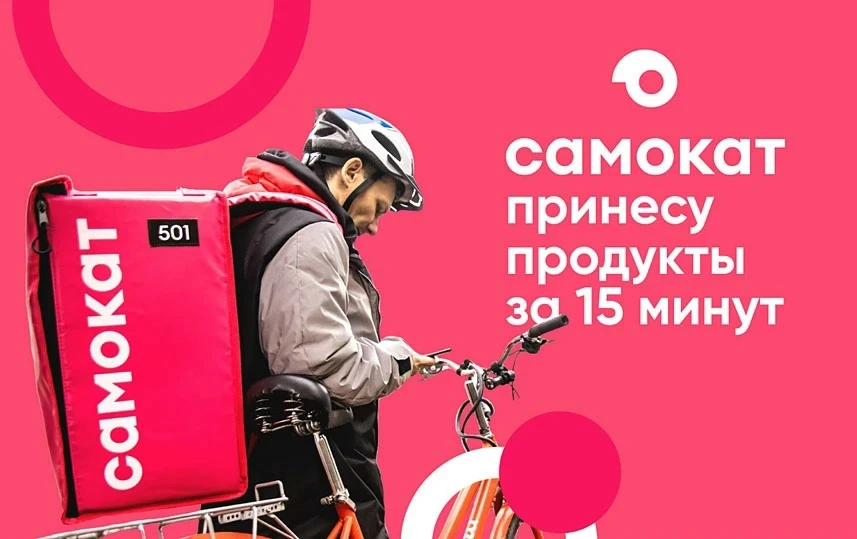 "🚀 Подработка мечты: гарантированный доход, бонусы и бесплатный велосипед!