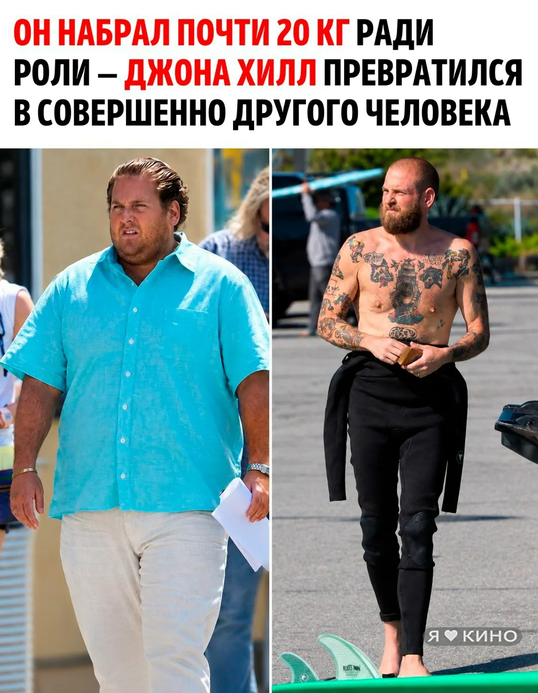 Хилл полностью изменил манеру поведения ради образа Эфраима. Даже его необычный смех бы...