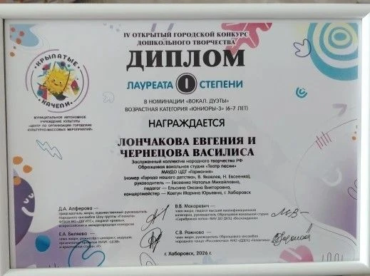 ✨ Гордимся нашими талантами! ✨  В этом году ученица нашей гимназии Чернецова Василиса (класс 1.4) пр