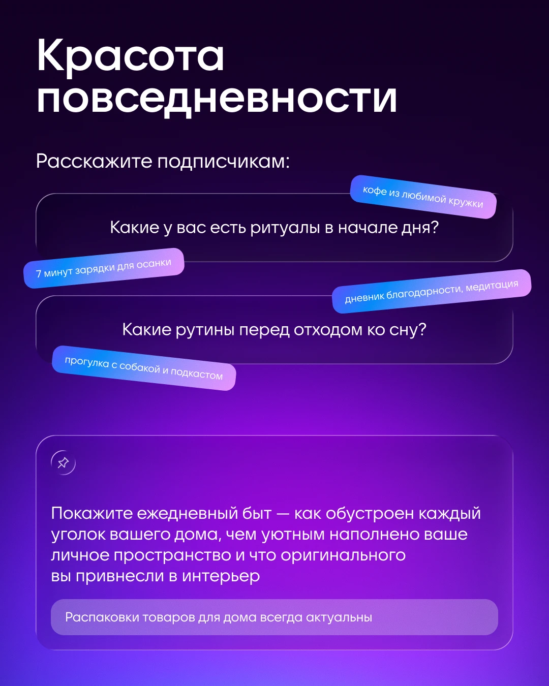 Изображение 2 к публикации «MAX для авторов»