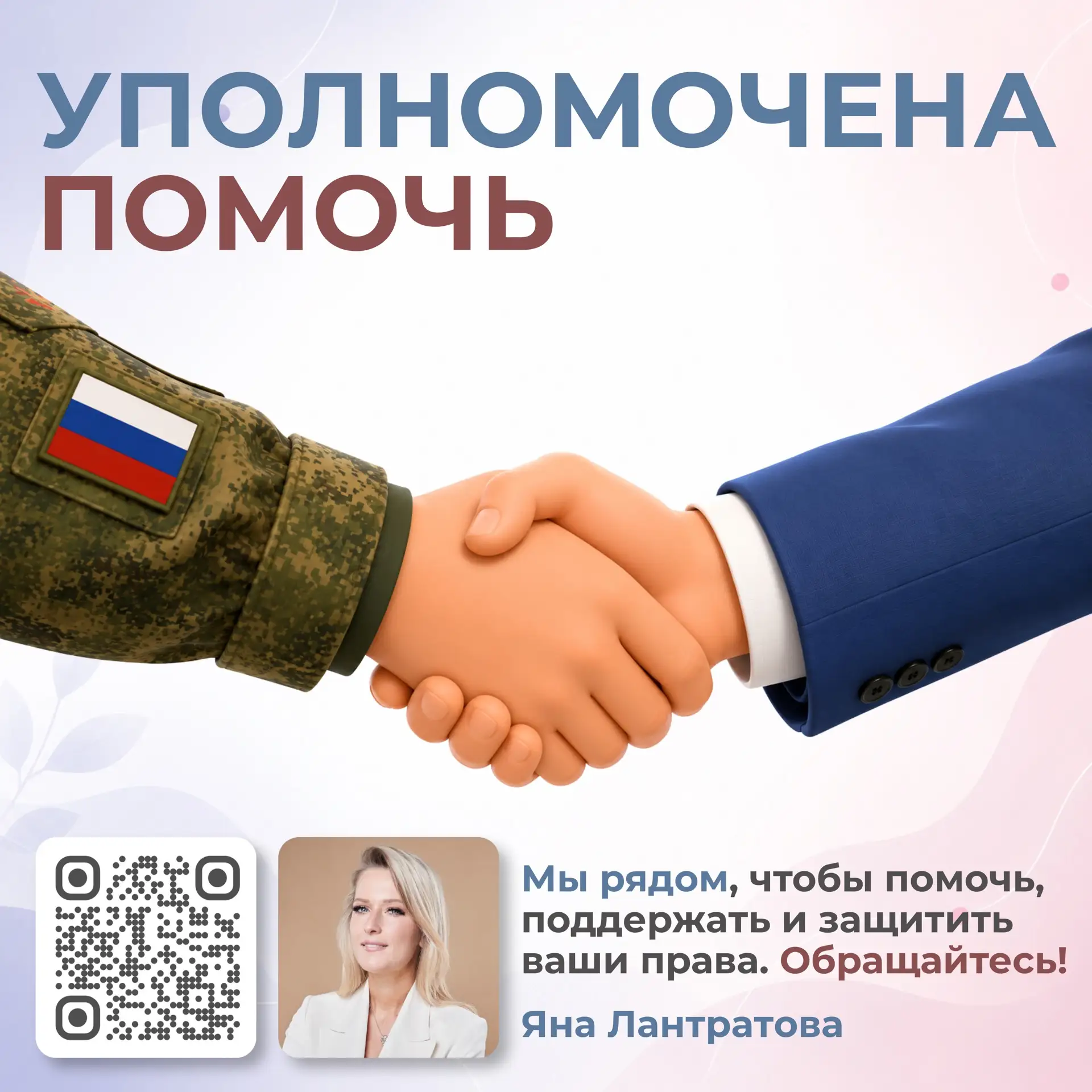 🙏🏻 Помогли участнику СВО получить положенные выплаты  Евгений И. проходил службу по контракту в зоне