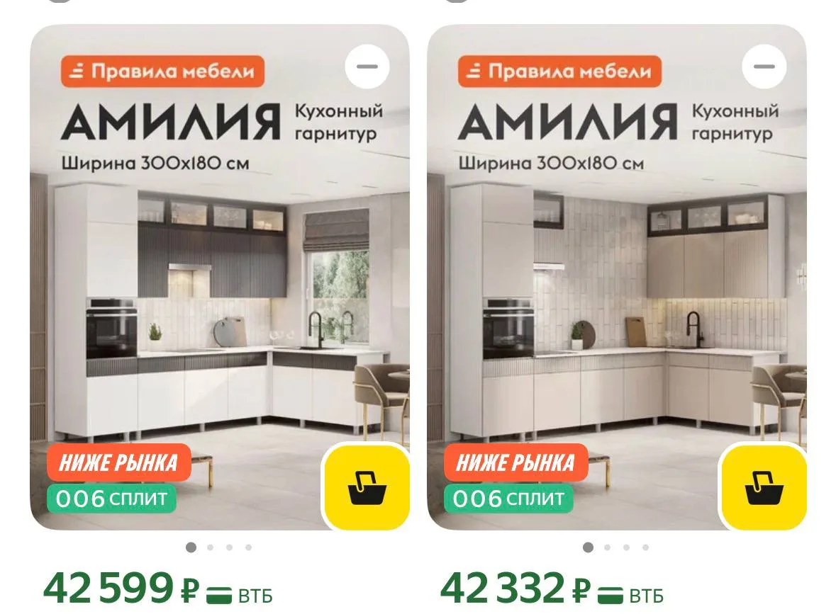 https://market.yandex.ru/cc/AvbnHF?erid=5jtCeReNx12oajzhVXwMrTj