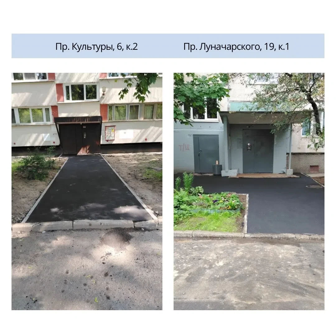 Обновляем территорию у парадных 🛠️
