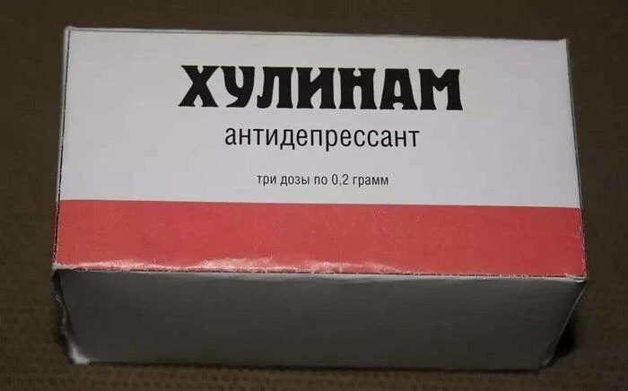 Продажи антидепрессантов в России растут двузначными темпами.