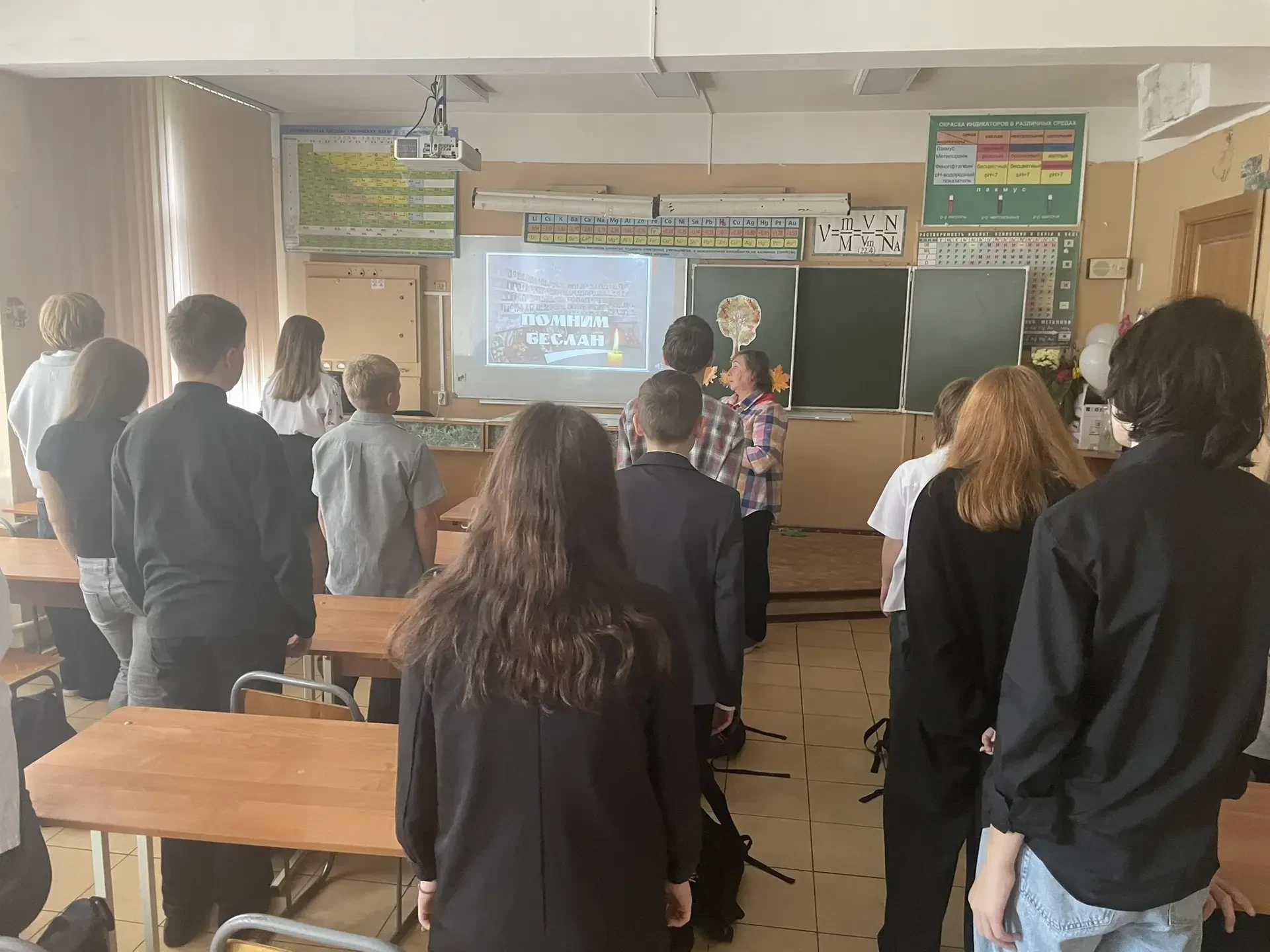 3 сентября — День солидарности в борьбе с терроризмом 🕊️В этот траурный день наша школ...