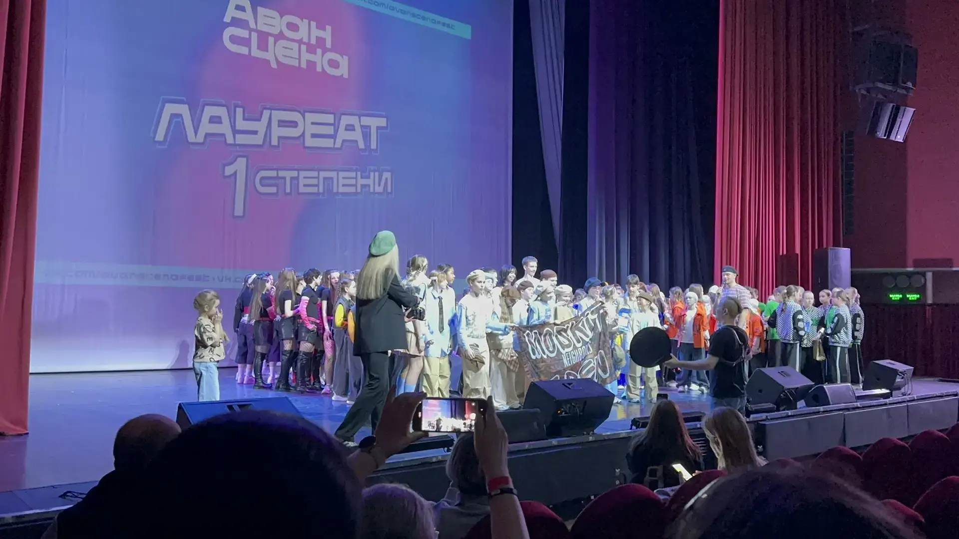 👏Поздравляем наших ребят из команды Moskit crew с победой на Всероссийском фестивале по современным 