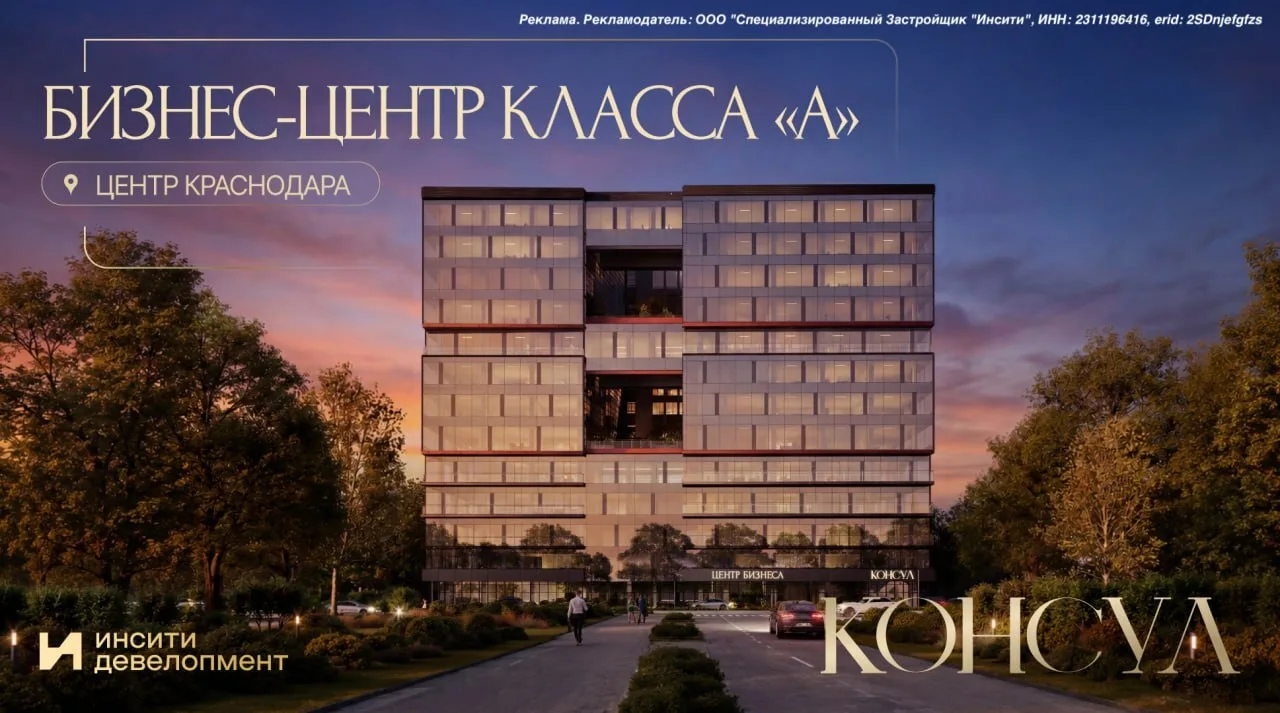 💰 5,7% против 10-14%: почему офисы выгоднее квартир