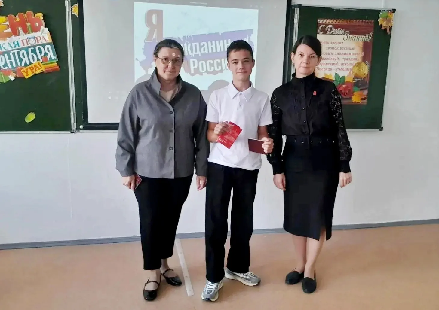 Торжественное вручение паспортов граждан Российской Федерации состоялось в День знаний ...