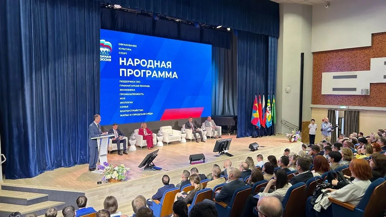 «Единая Россия» подвела итоги выполнения Народной программы в трёх округах Подмосковья  📍Ленинский о
