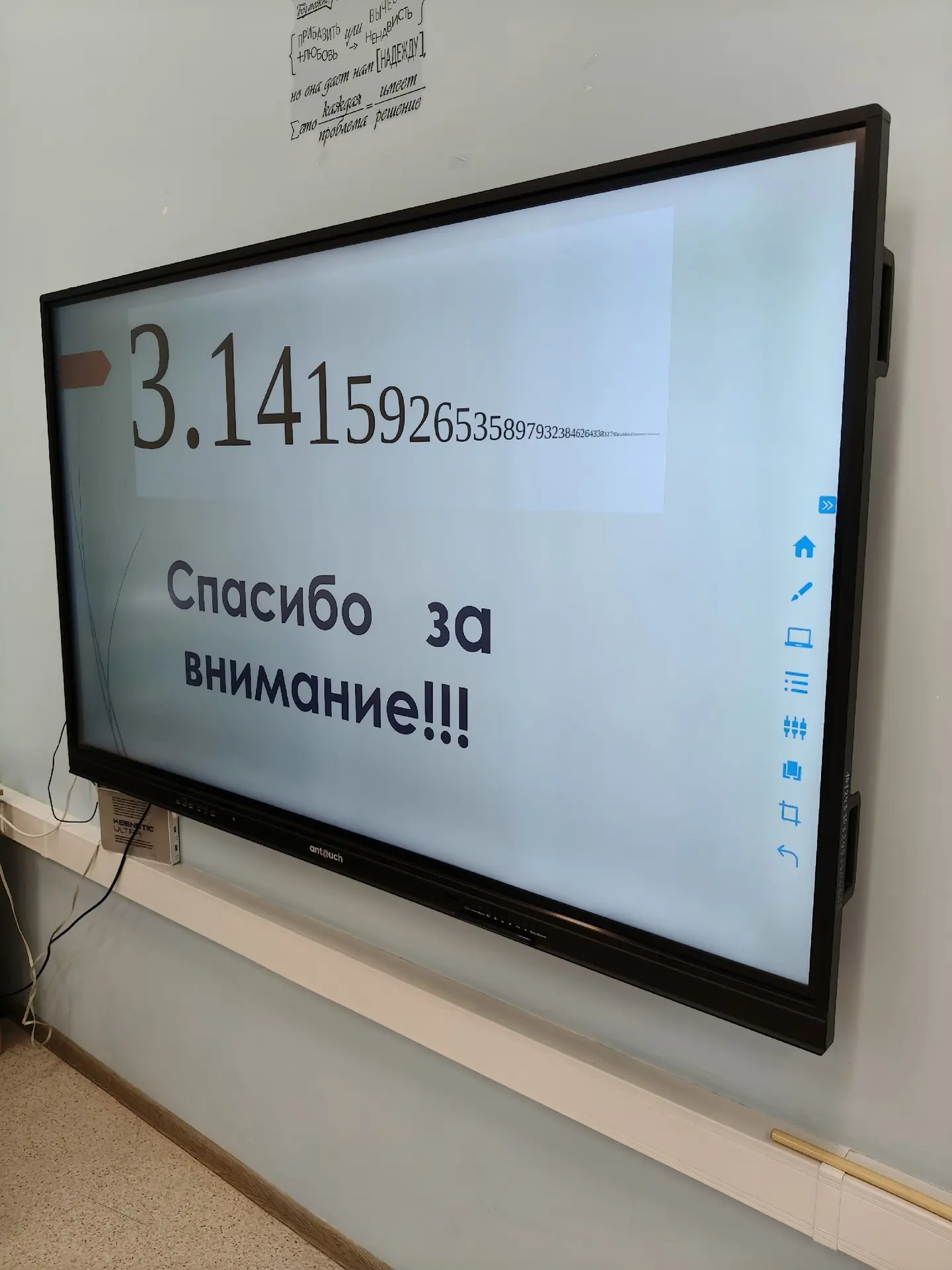 День числа Пи: праздник математики и пирогов! ✨🥧  14 марта — особенный день для всех любителей матем