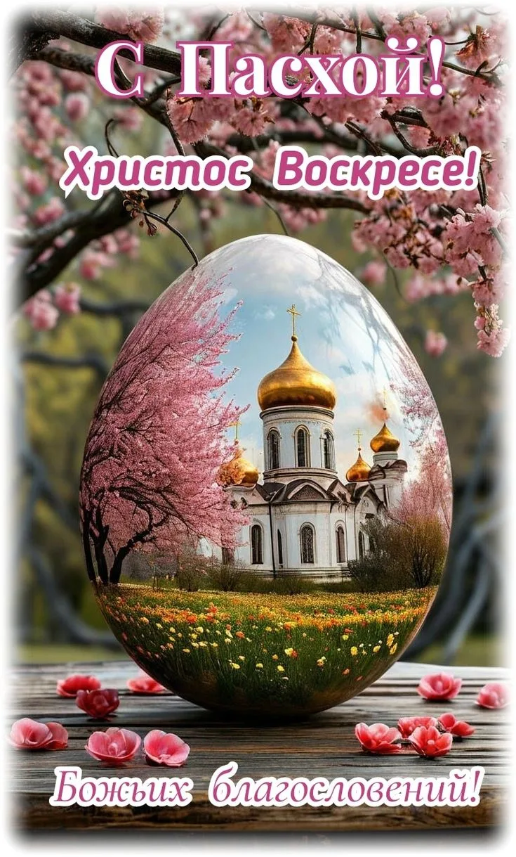 Дорогие друзья! С праздником!