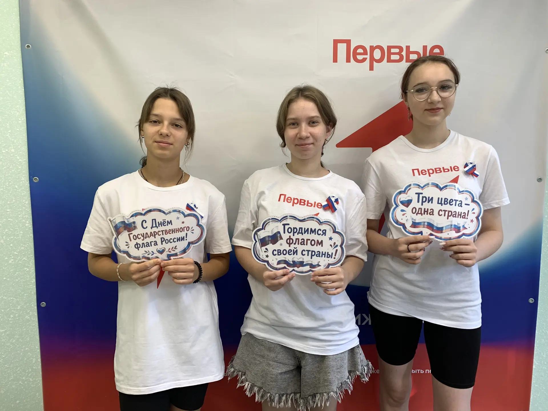 22 августа - День Государственного флага Российской Федерации 🇷🇺