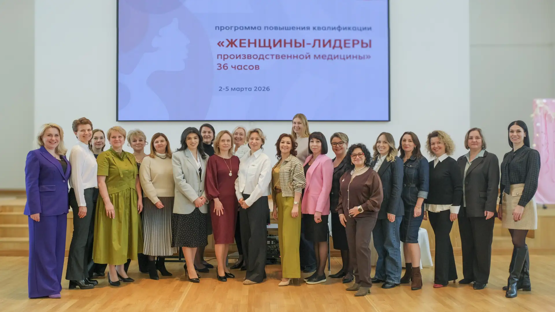 «Талантливая женщина — талантлива во всём…»   Так можно сказать об участницах программы повышения кв