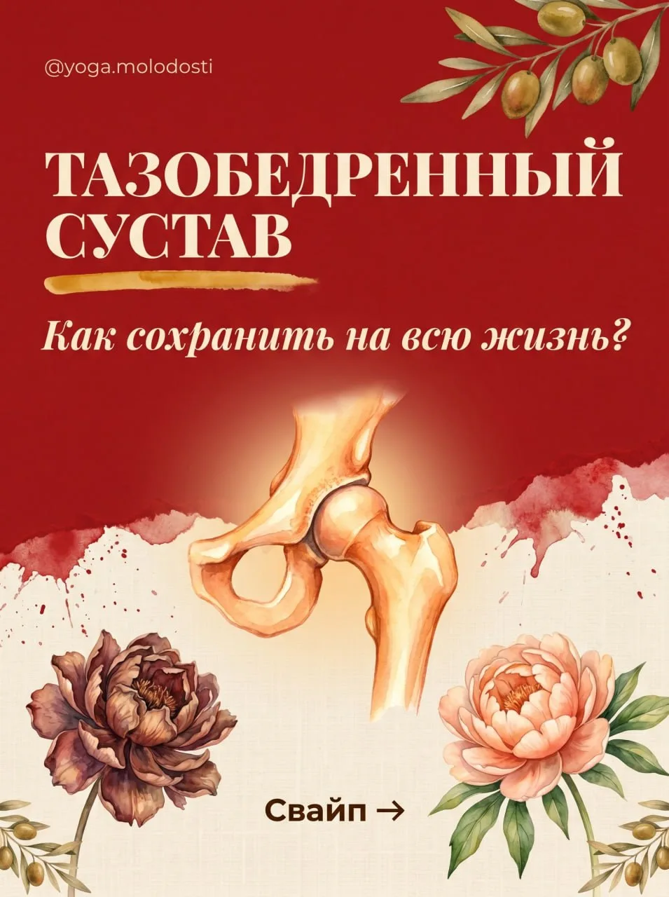 ❓Почему после 50 так резко меняется наше тело? Посмотрите на своих подруг: