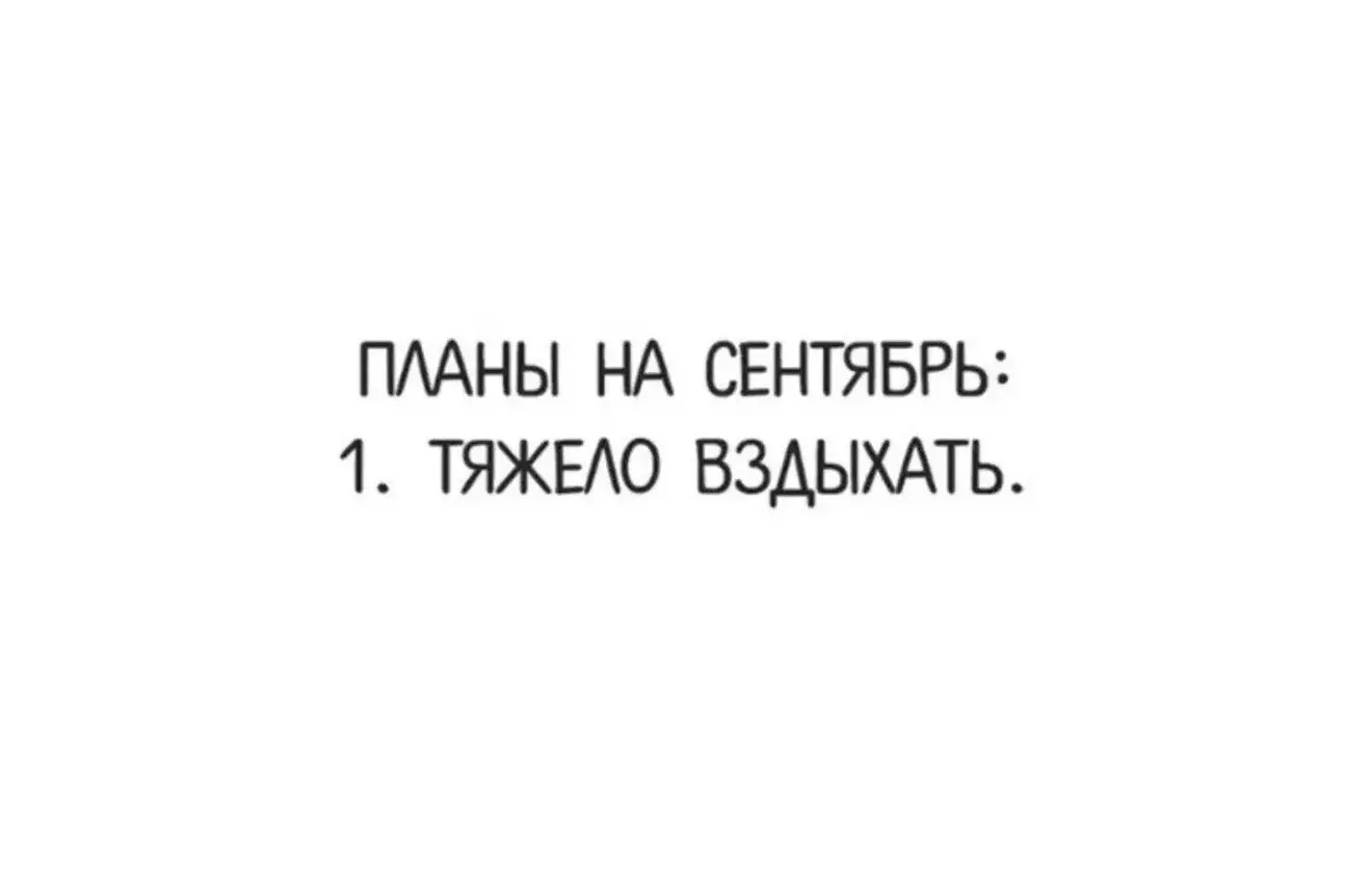Любители осени есть?🫢